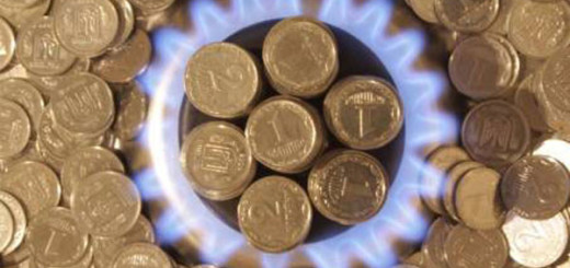 Ціни на газ для населення України